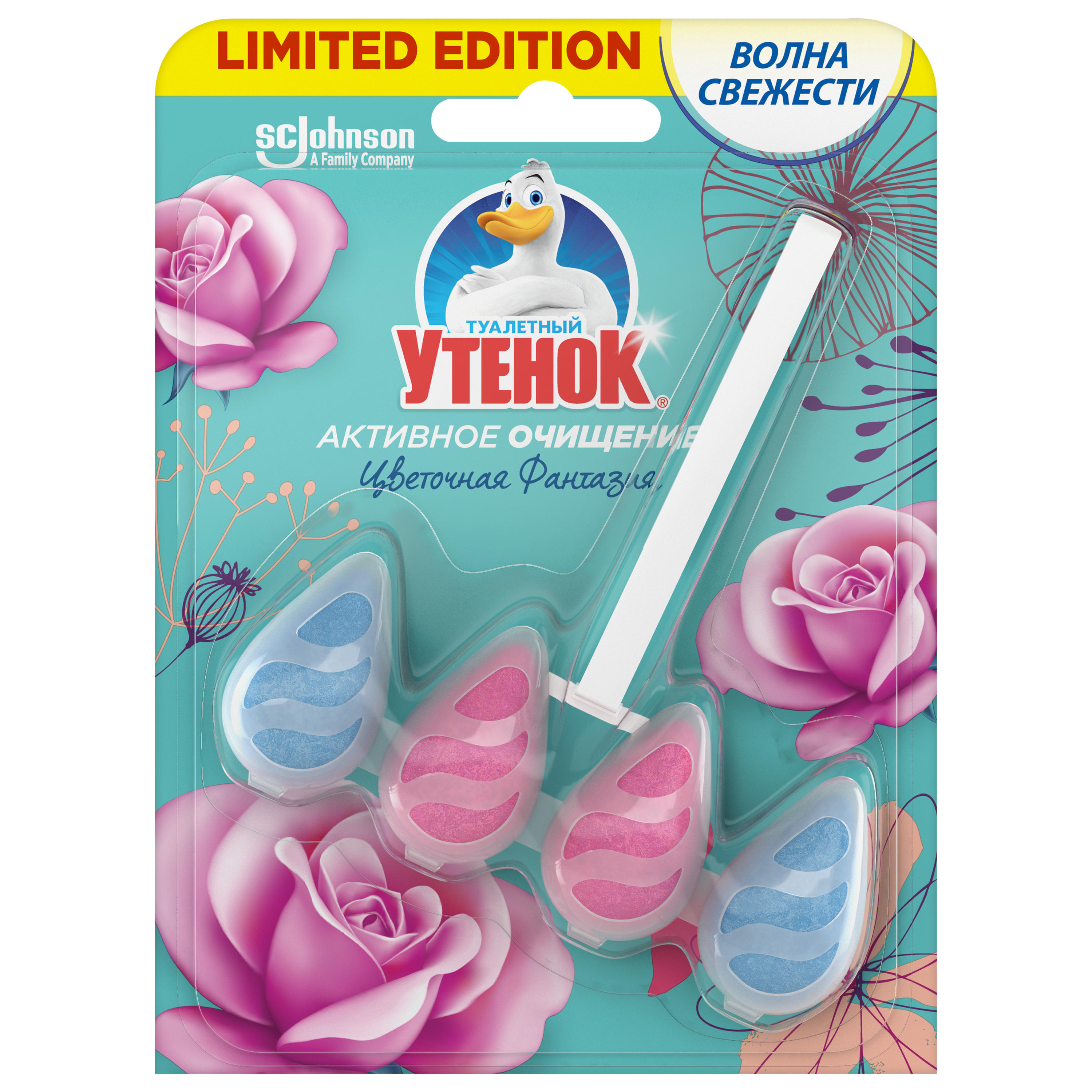 

Твердый подвесной блок Туалетный Утенок цветочная фантазия 38.6 г