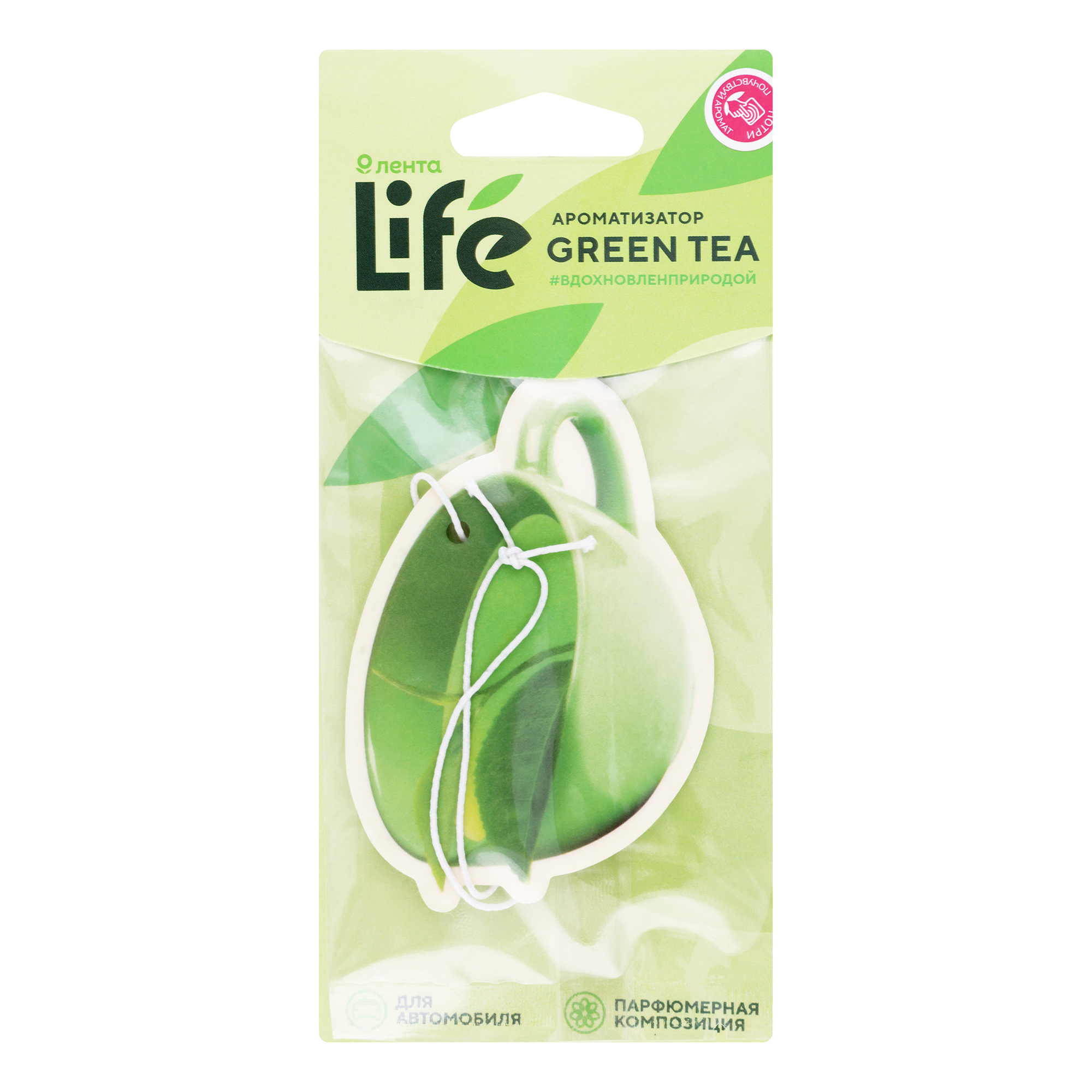 Ароматизатор в машину Лента Life Green Tea 70гр