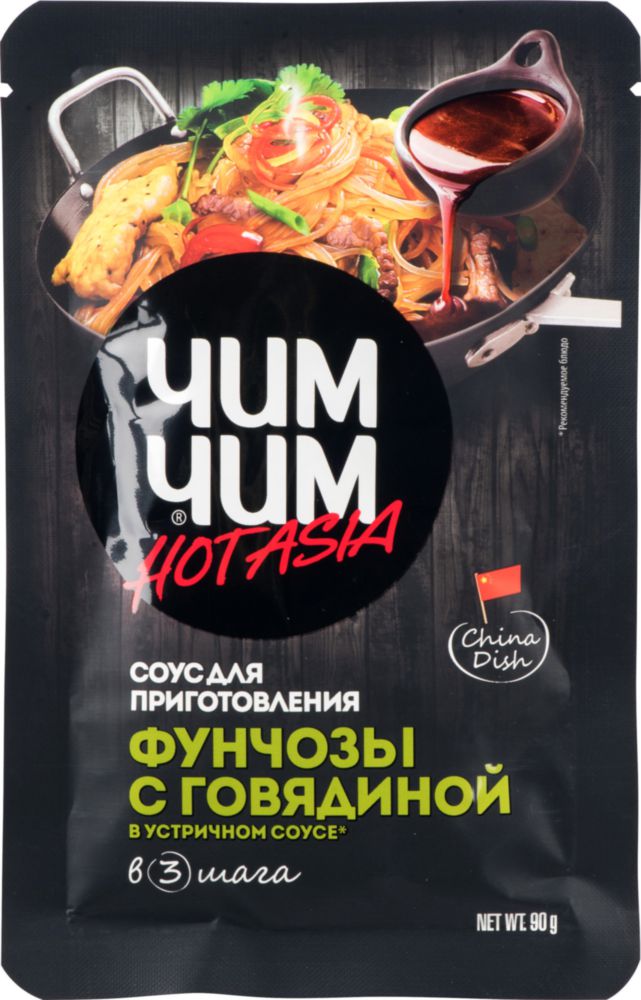 фото Соус hotasia чим чим устричный для приготовления фунчозы с говядиной 90 г чим-чим