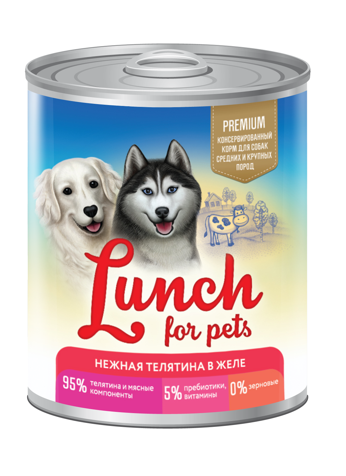 Консервы для собак Lunch for pets, нежная телятина, кусочки в желе, 850г