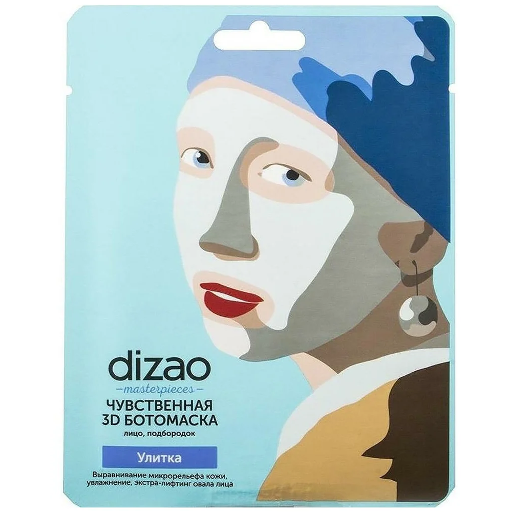 Чувственная 3D Ботомаска для лица и подбородка DIZAO Улитка dizao чувственная 3d ботомаска улитка 1 шт dizao бото маски