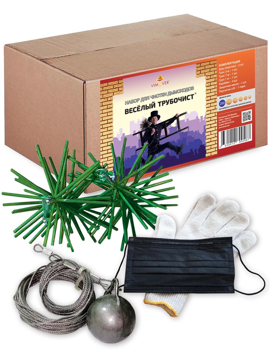 Набор для механической чистки дымоходов Веселый трубочист, Ерш полипропилен 200 мм