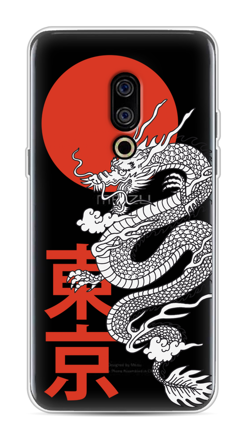 

Чехол на Meizu 15 "Китайский дракон", Черный;красный;белый, 72650-1