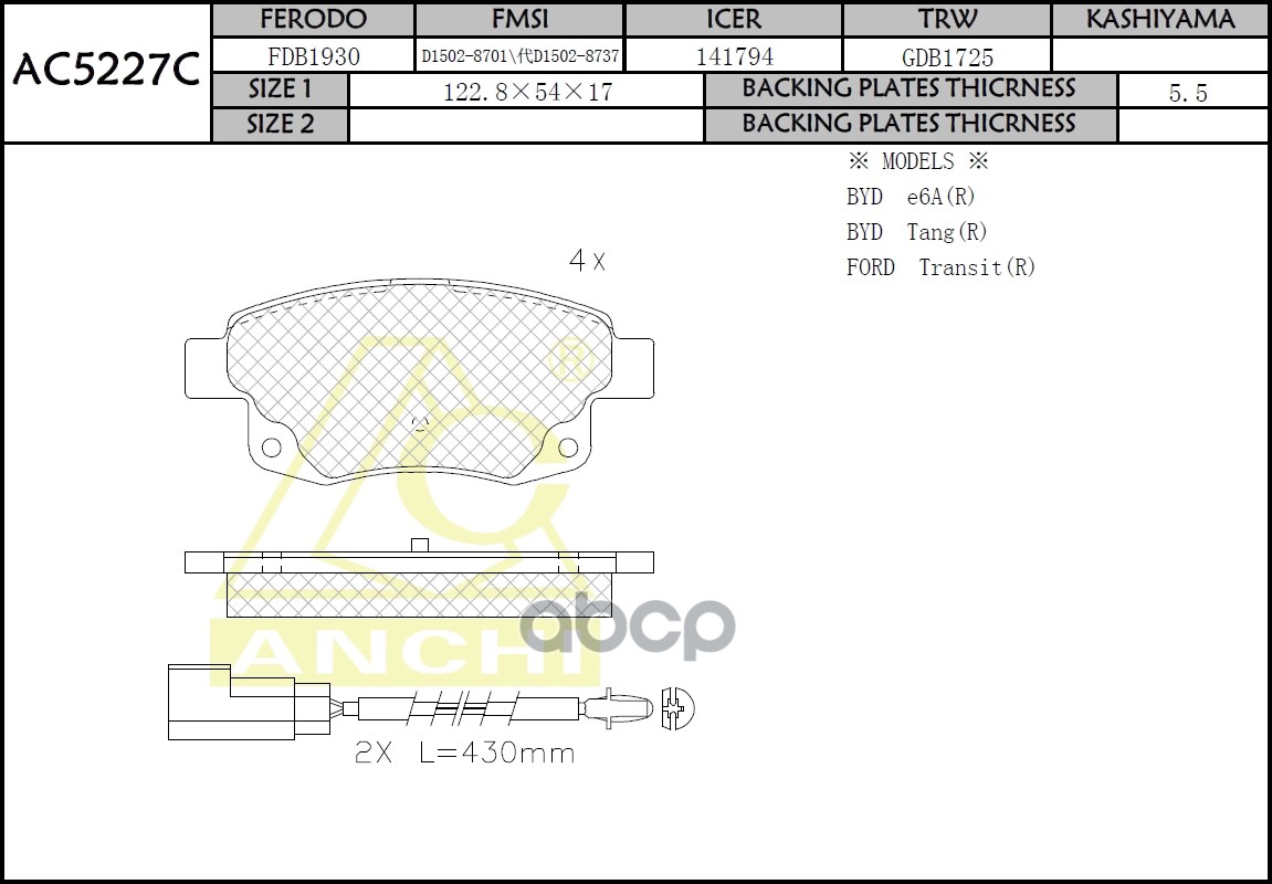 Тормозные Колодки Anchi Ac5227c Ford Transit Vii Bus 06-  Rear ANCHI арт. AC5227C