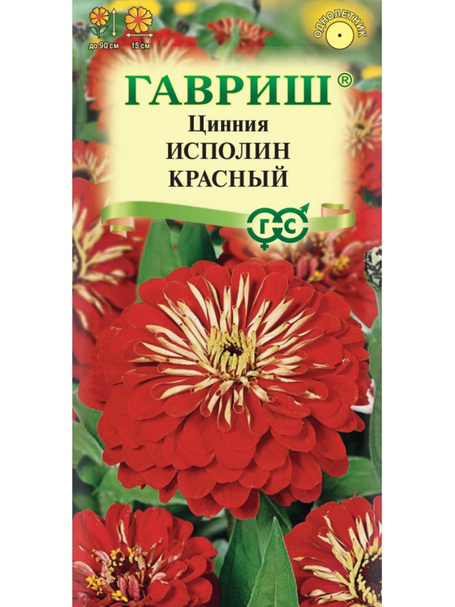 

Семена Гавриш Цинния Исполин красный 10 упаковок по 03 грамма