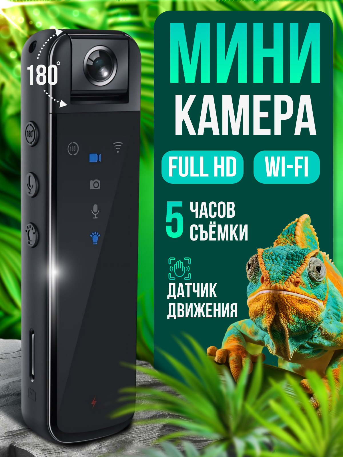 

Экшн-камера NoBrand KEP1005, KEP1005