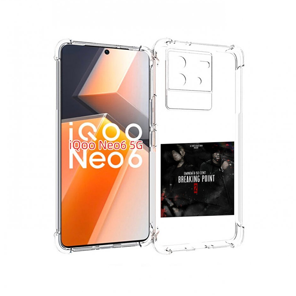

Чехол MyPads Eminem & 50 Cent - Breaking Point 2 для Vivo iQoo Neo 6 5G, Прозрачный, Tocco