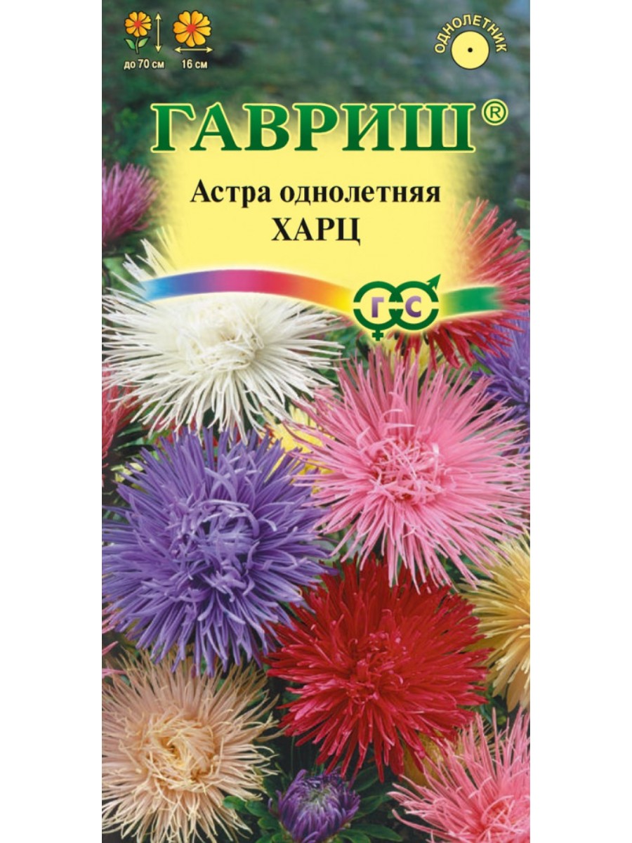 

Семена Гавриш Астра Харц тонкоигольчатая смесь 10 упаковок по 03 грамма