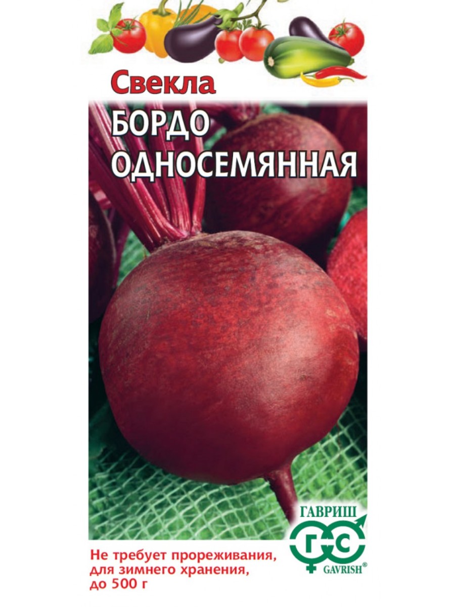 

Семена Гавриш Свекла Бордо односемянная 10 упаковок по 3 гр.