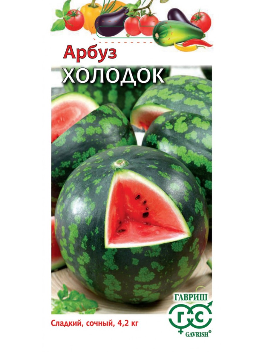 

Семена Гавриш Арбуз Холодок 10 упаковок по 1 гр.