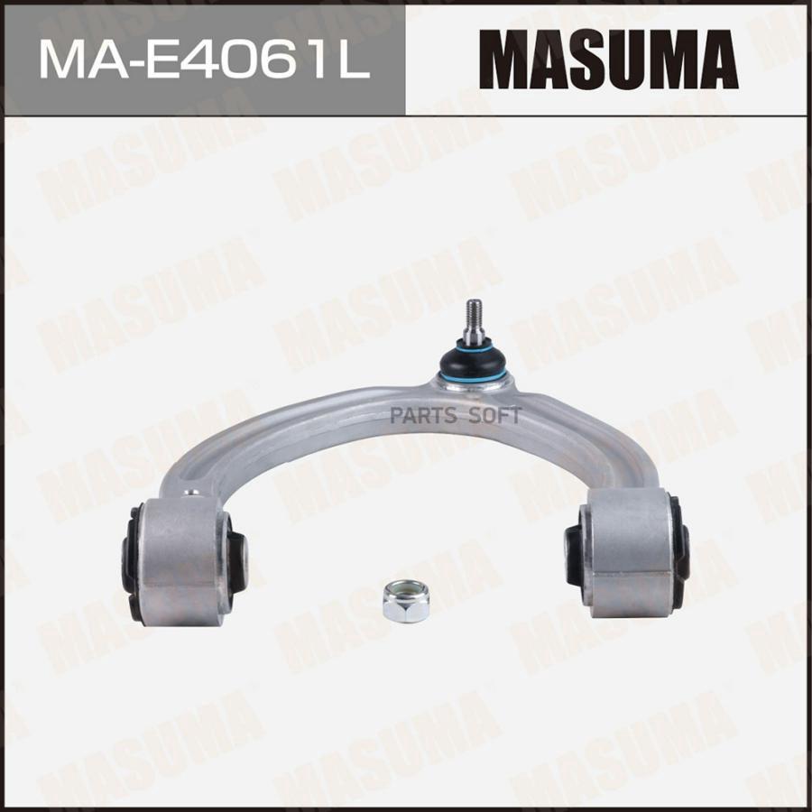 

Рычаг верхний masuma, front up mercedes-benz s-class (w221) (l) (1/6)