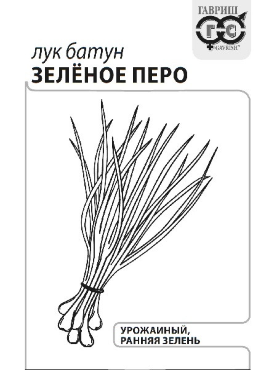 Семена Гавриш Лук батун Зеленое перо 20 упаковок по 05 гр. 600018851504
