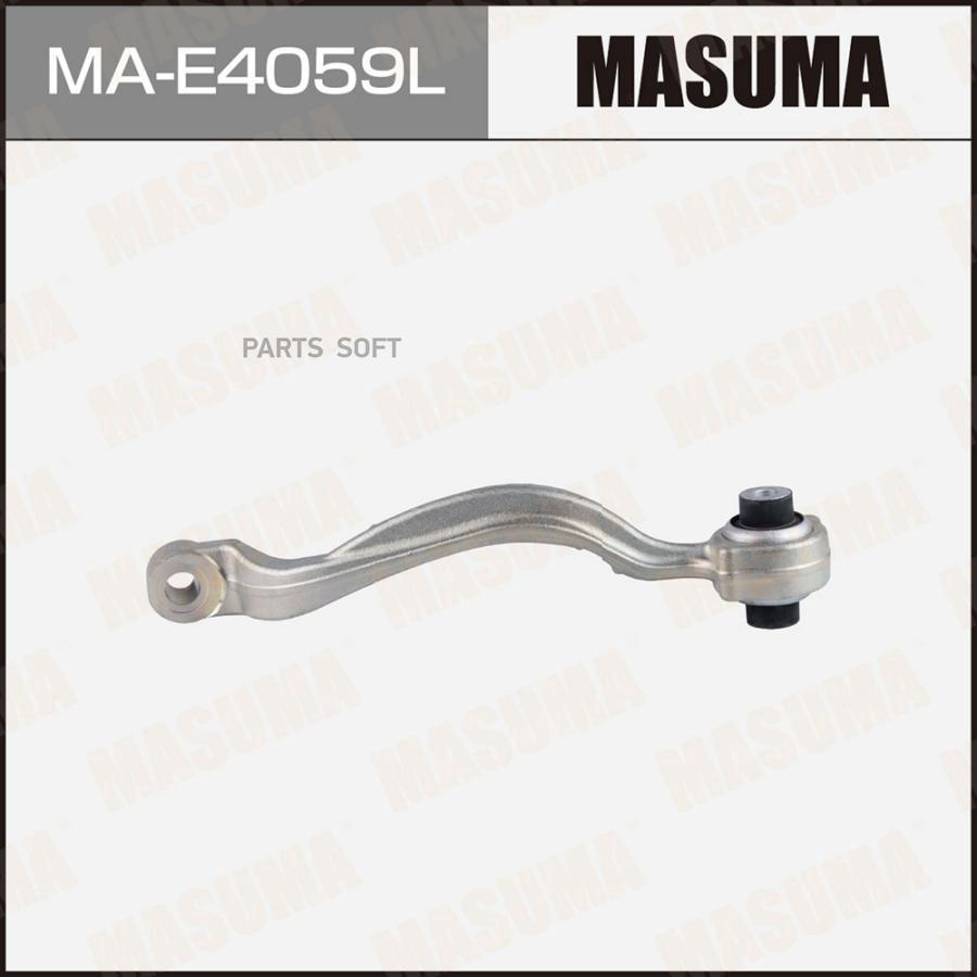 

Рычаг (тяга) masuma, front low mercedes-benz e-class (w212) (l) (1/6)