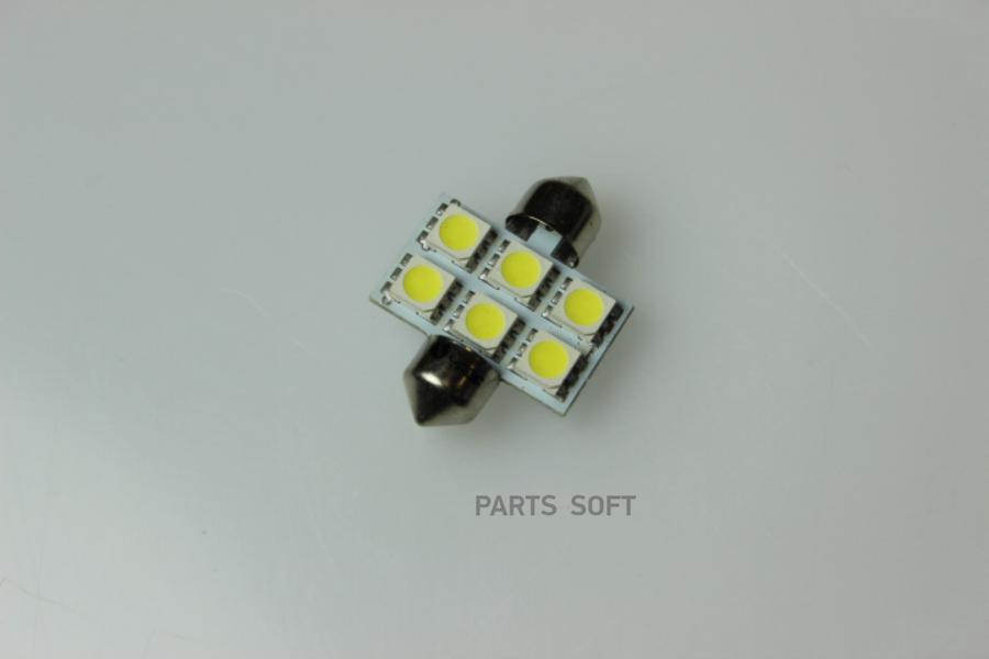 

Лампа Подсветки Светодиодная C5w 12V 0,72W (T11, Белый) Nord Yada NORD YADA арт. 902571