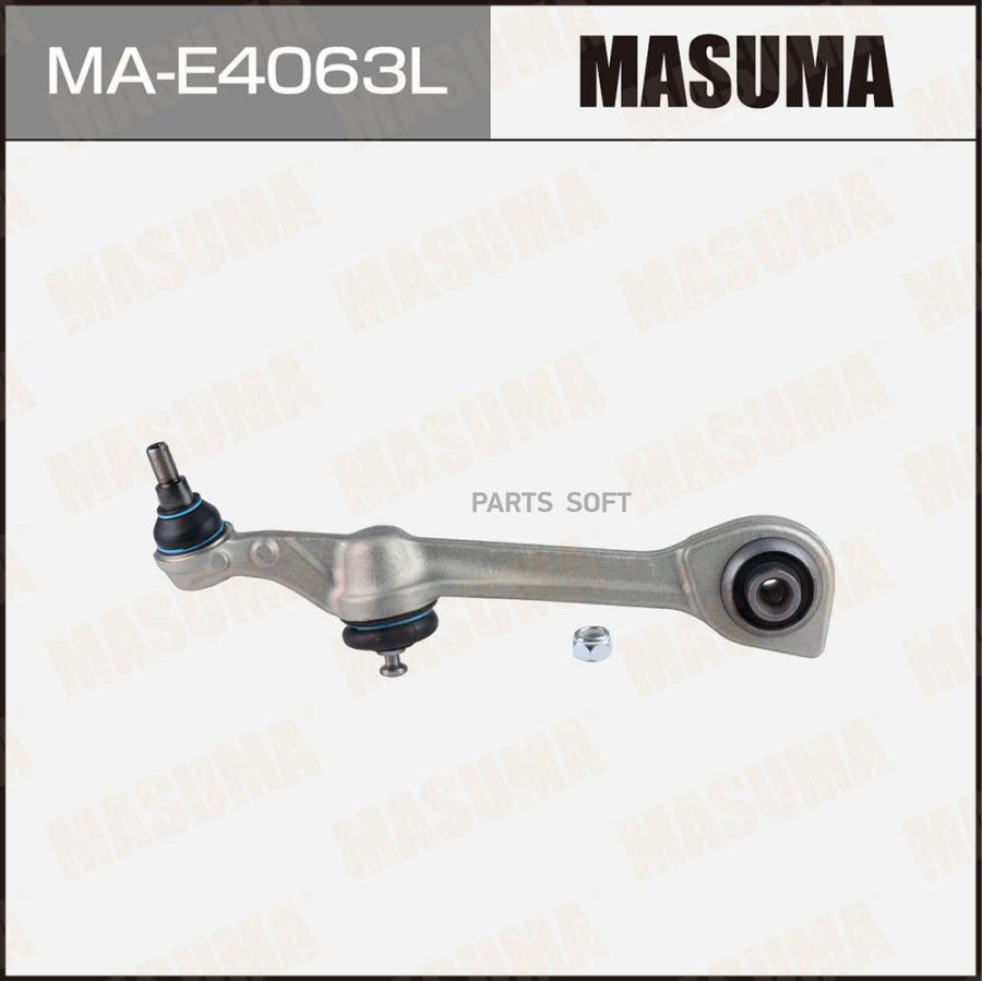 

Рычаг (тяга) masuma, front low mercedes-benz s-class (w221) (l) (1/6)