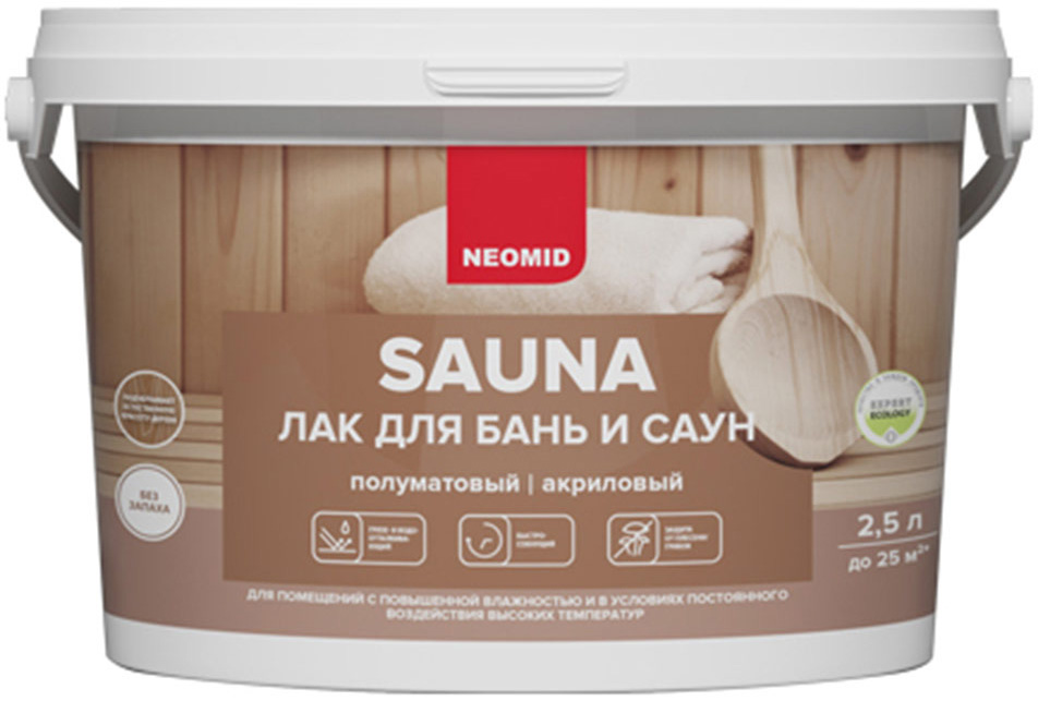 

NEOMID Сауна лак акриловый полуматовый бесцветный (2,5л), Прозрачный