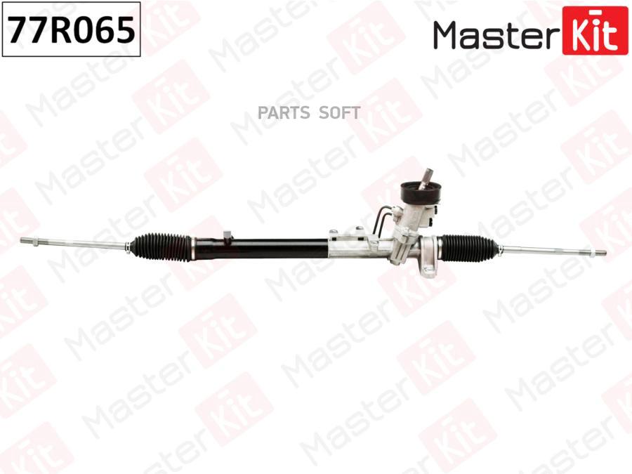 

Рулевая рейка MASTERKIT 77r065