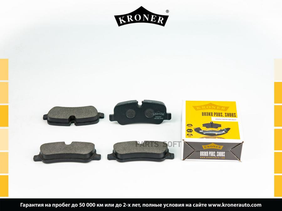 

Колодки торм. LAND ROVER Discovery 04-, Range Ro 1шт