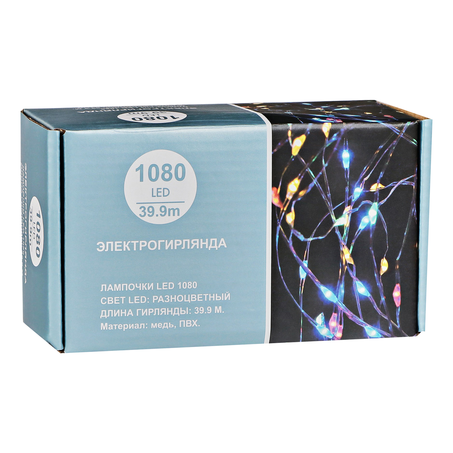 

Световая гирлянда новогодняя Best Technology 7,15 м разноцветный/RGB