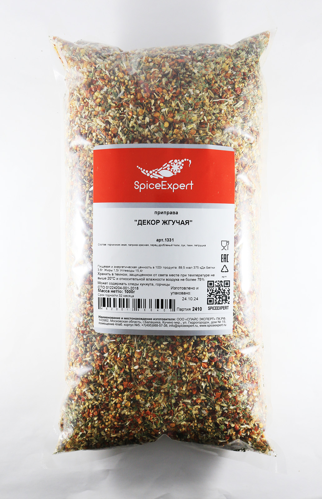 

Приправа "Декор Жгучая" 1000гр пакет SpicExpert
