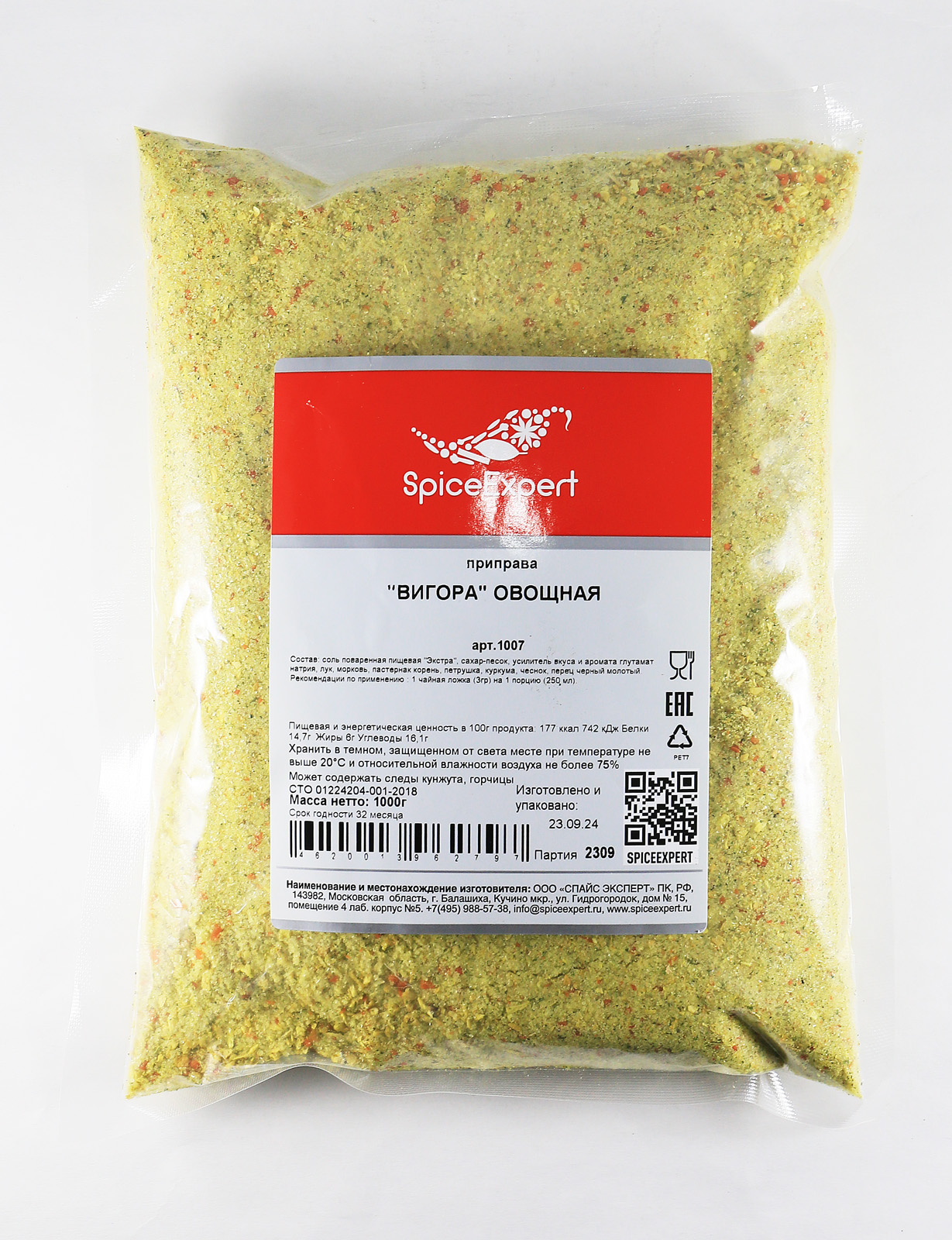 

Приправа "Вигора"овощная 1000гр пакет SpicExpert