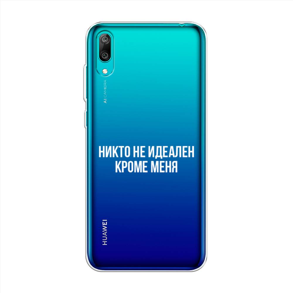 

Чехол Awog "Никто не идеален кроме меня" для Huawei Y7 Prime 2019