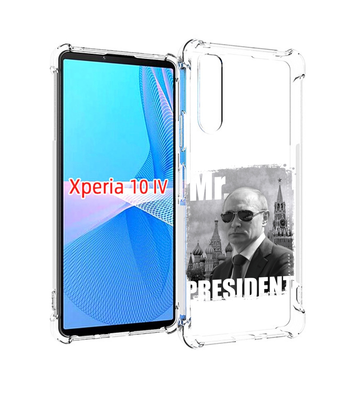 

Чехол MyPads Путин для Sony Xperia 10 IV (10-4), Прозрачный, Tocco