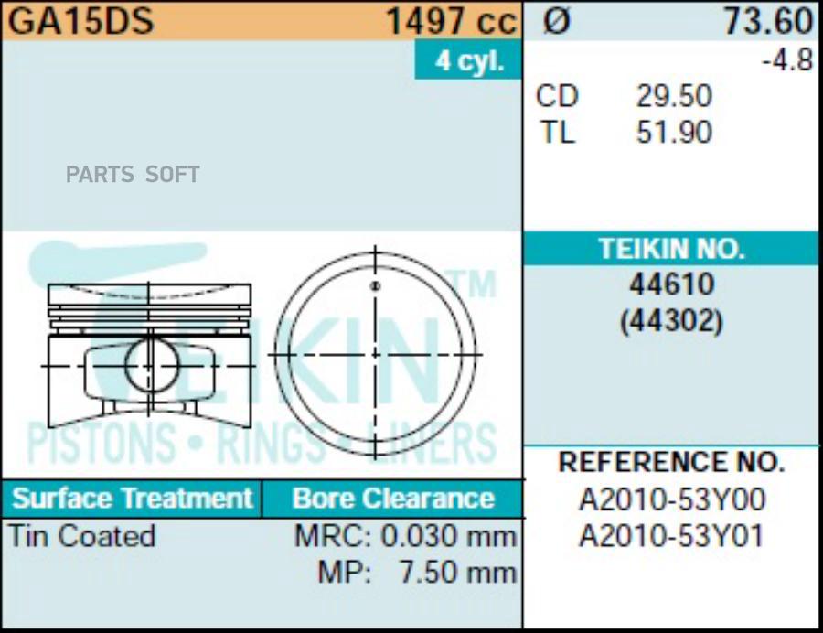 Поршни0,50 Ga15ds73,6/1,5/1,5/2,8d=19 44610050, A201053y00, A201053y01, A201053y02 TEIKIN