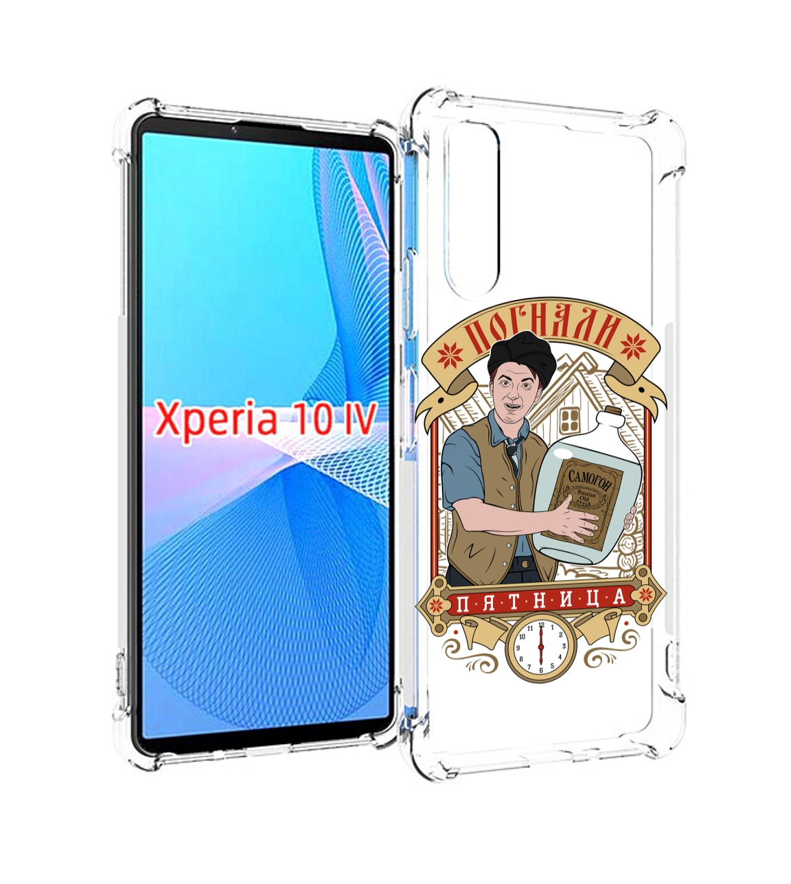 

Чехол MyPads Погнали пятница для Sony Xperia 10 IV (10-4), Прозрачный, Tocco