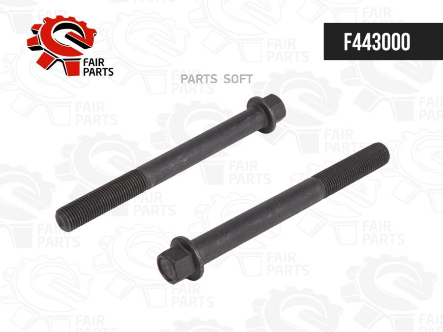 См Болт Головки Блока Cummins Isf28 A Fair Parts F443000