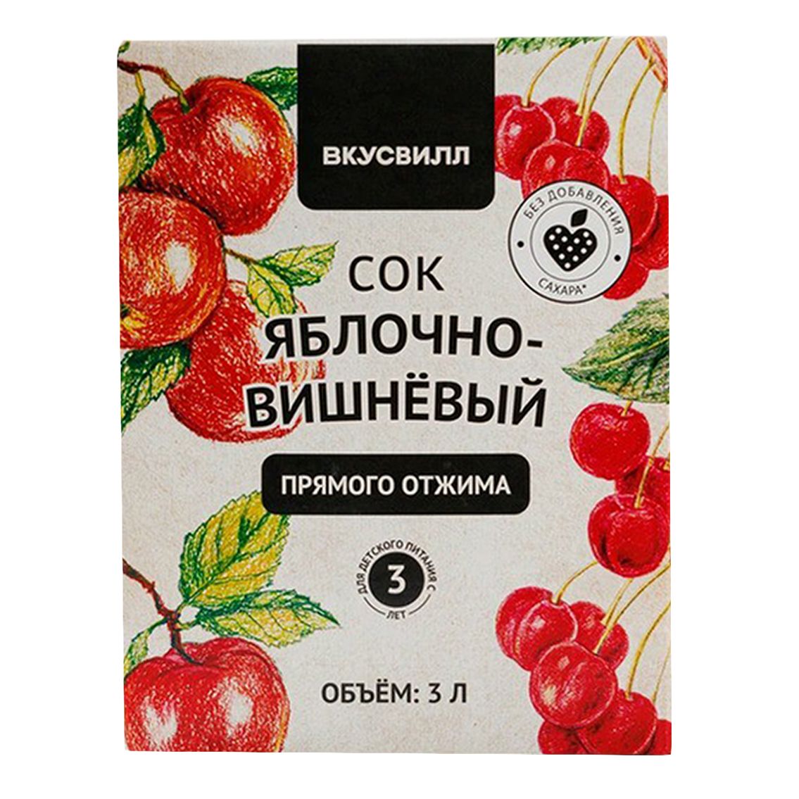 Сок ВкусВилл яблочно-вишневый прямого отжима 3 л