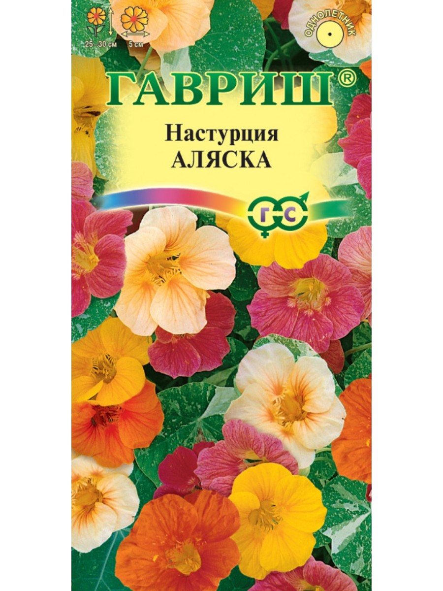 

Семена Гавриш Настурция Аляска смесь 10 упаковок по 1 гр.