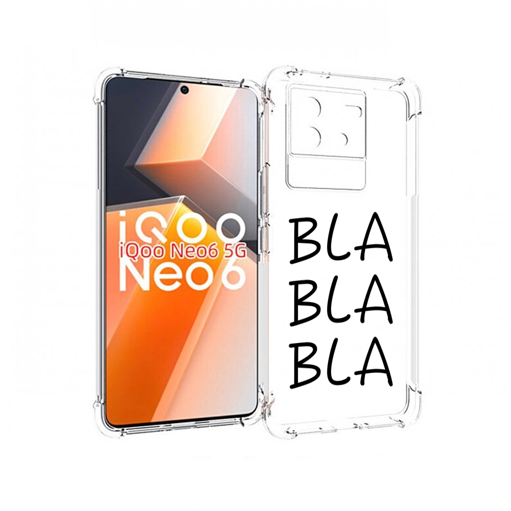 

Чехол MyPads Bla-Bla для Vivo iQoo Neo 6 5G, Прозрачный, Tocco