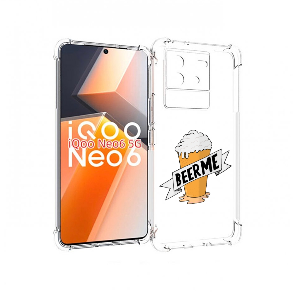 

Чехол MyPads Beer-me для Vivo iQoo Neo 6 5G, Прозрачный, Tocco