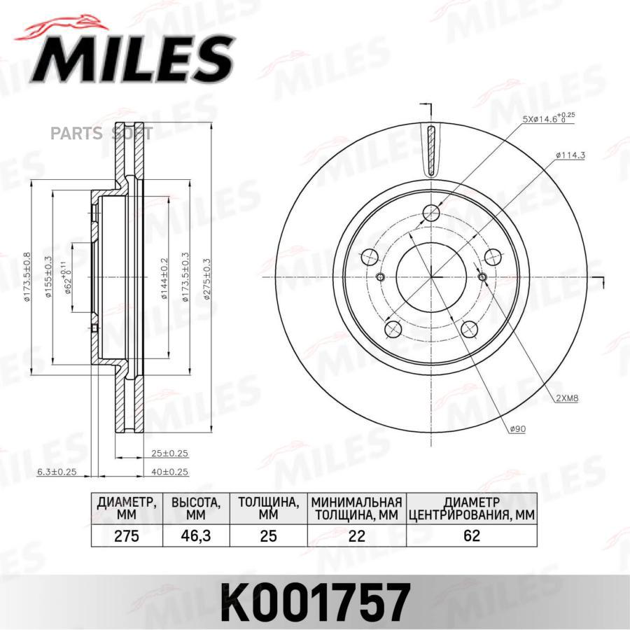 

Тормозной диск Miles комплект 1 шт. K001757