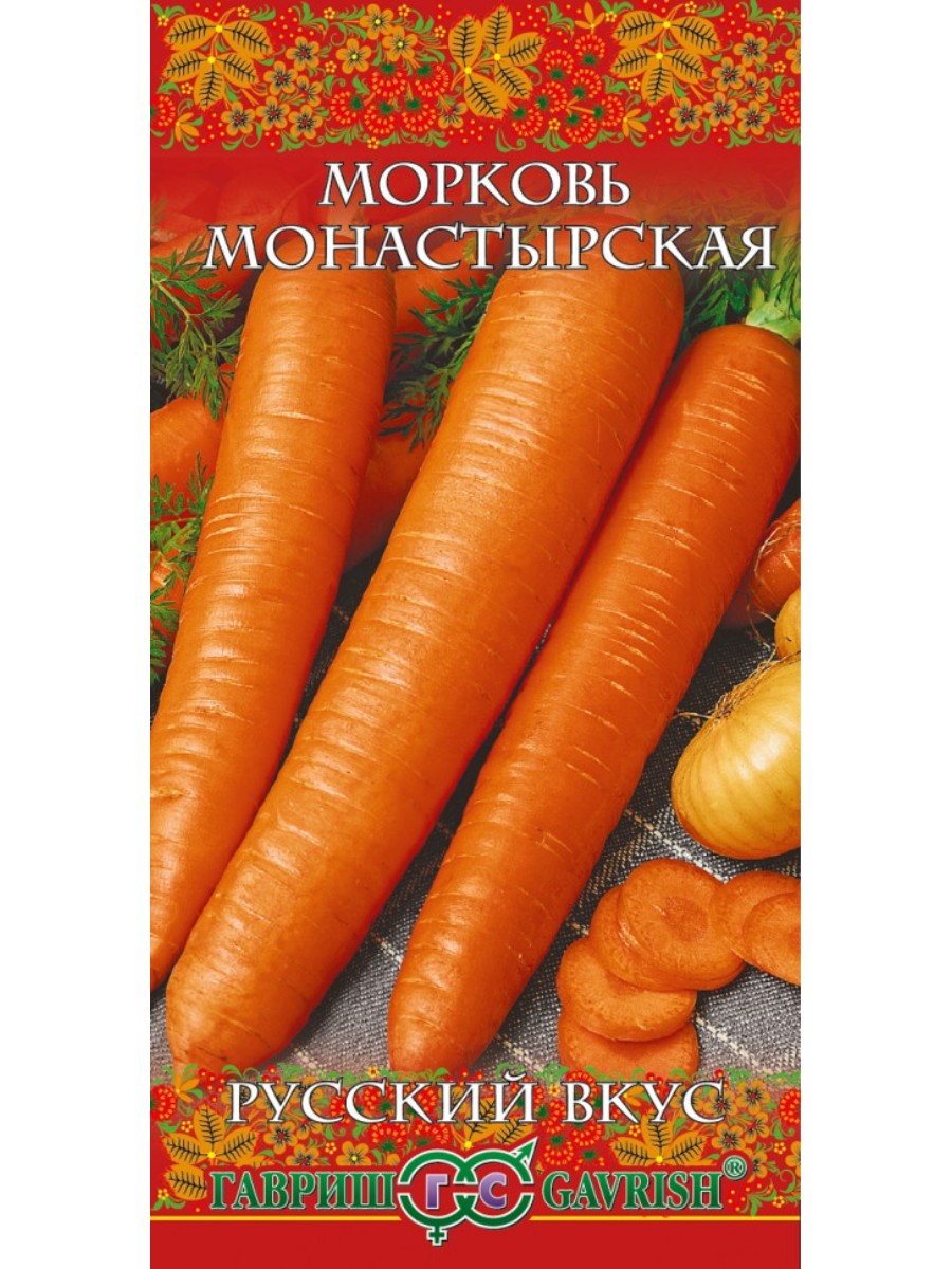 

Семена Гавриш Морковь Монастырская 10 упаковок по 2 гр.