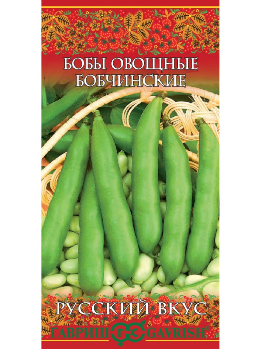 

Семена Гавриш Бобы Бобчинские 10 упаковок по 10 семян