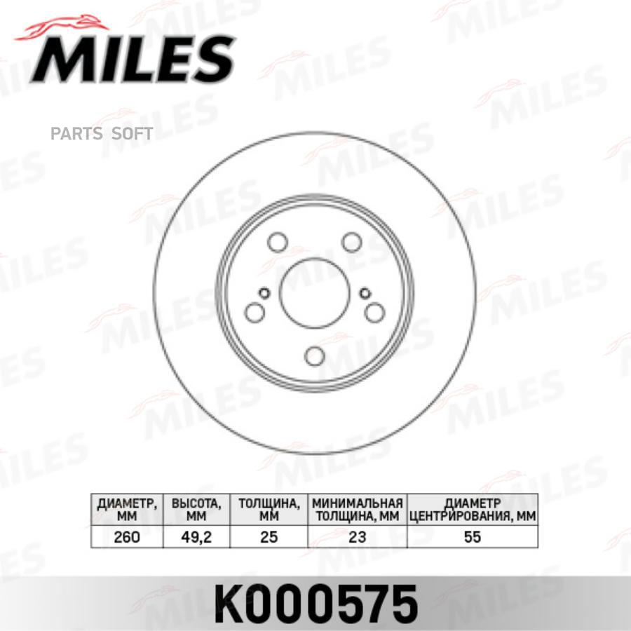 

Тормозной диск Miles комплект 1 шт. K000575