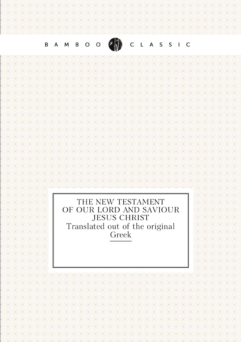 

The New Testament of Our Lord and Saviour Jesus Christ