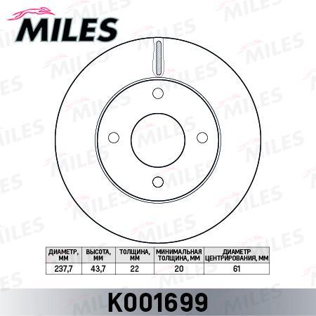 

Тормозной диск Miles комплект 1 шт. K001699