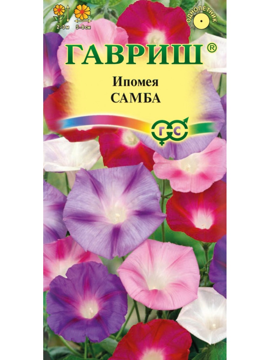 

Семена Гавриш Ипомея Самба смесь 10 упаковок по 05 гр.