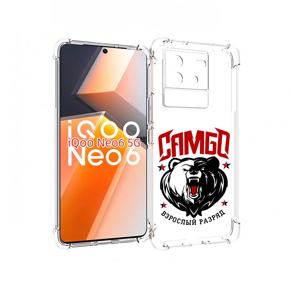 

Чехол MyPads Единоборства Самбо медведь для Vivo iQoo Neo 6 5G, Прозрачный, Tocco