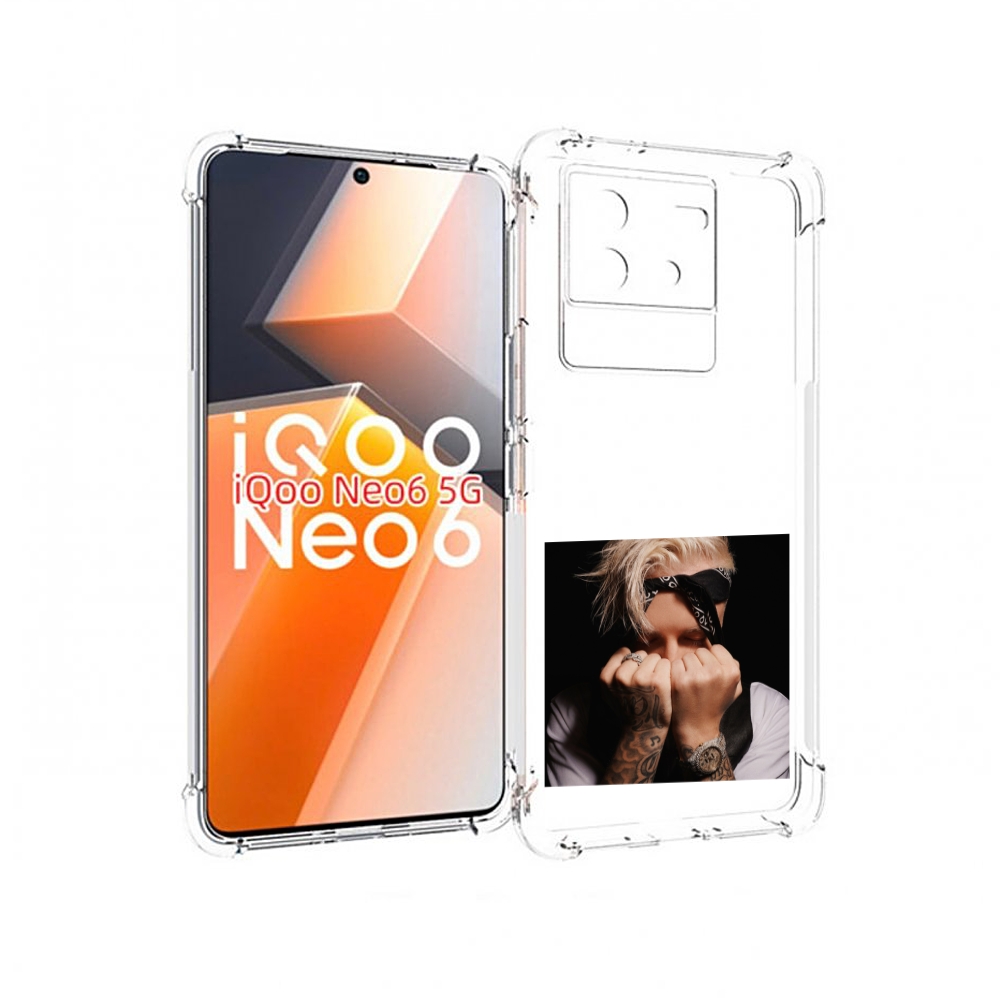 

Чехол MyPads 58 Егор Крид для Vivo iQoo Neo 6 5G, Прозрачный, Tocco