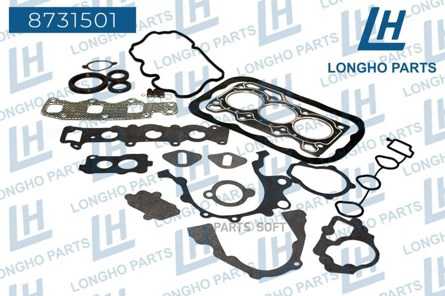 LONGHO 8731501 Прокладки двигателя к-т Chevrolet Matiz II 08 93740053 1шт 2738₽