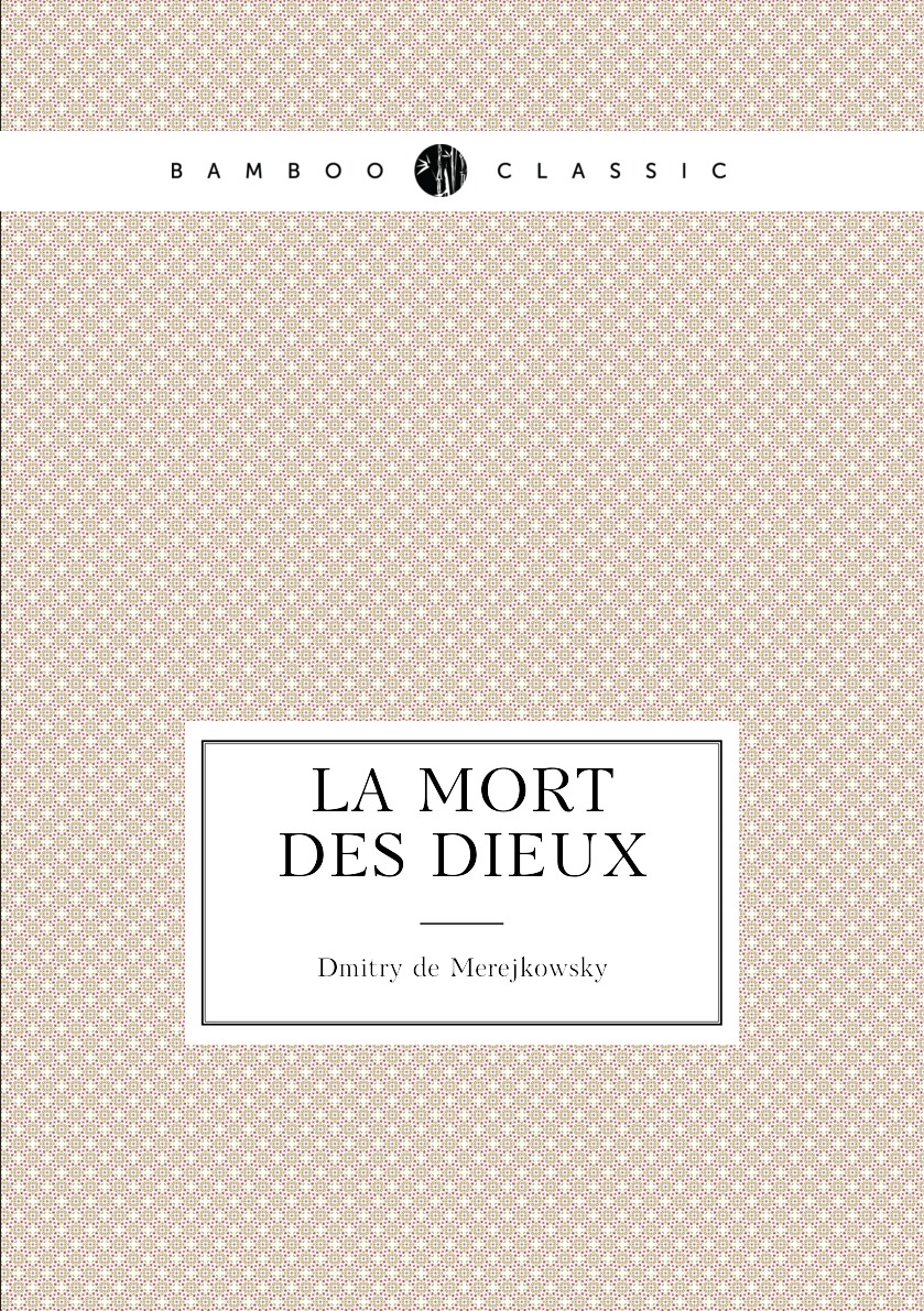 

La mort des dieux