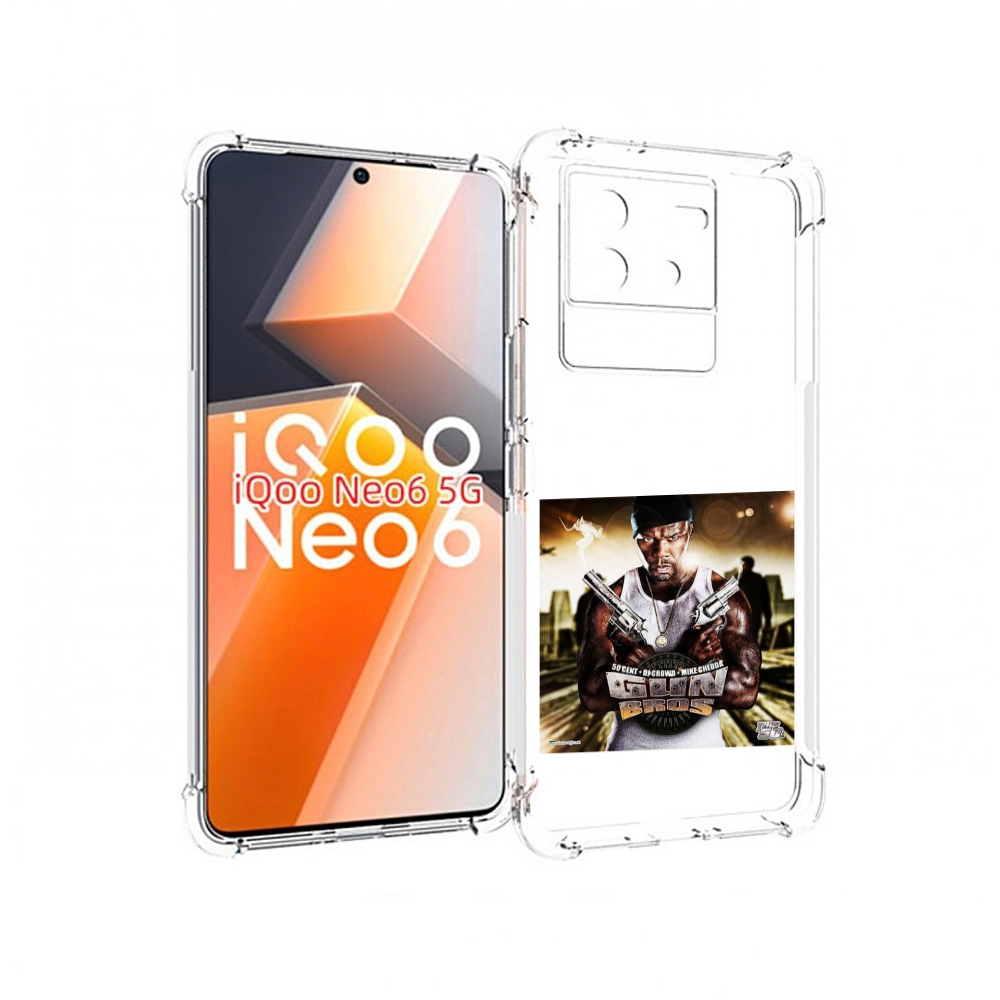 

Чехол MyPads 50 Cent - Gun Bros для Vivo iQoo Neo 6 5G, Прозрачный, Tocco