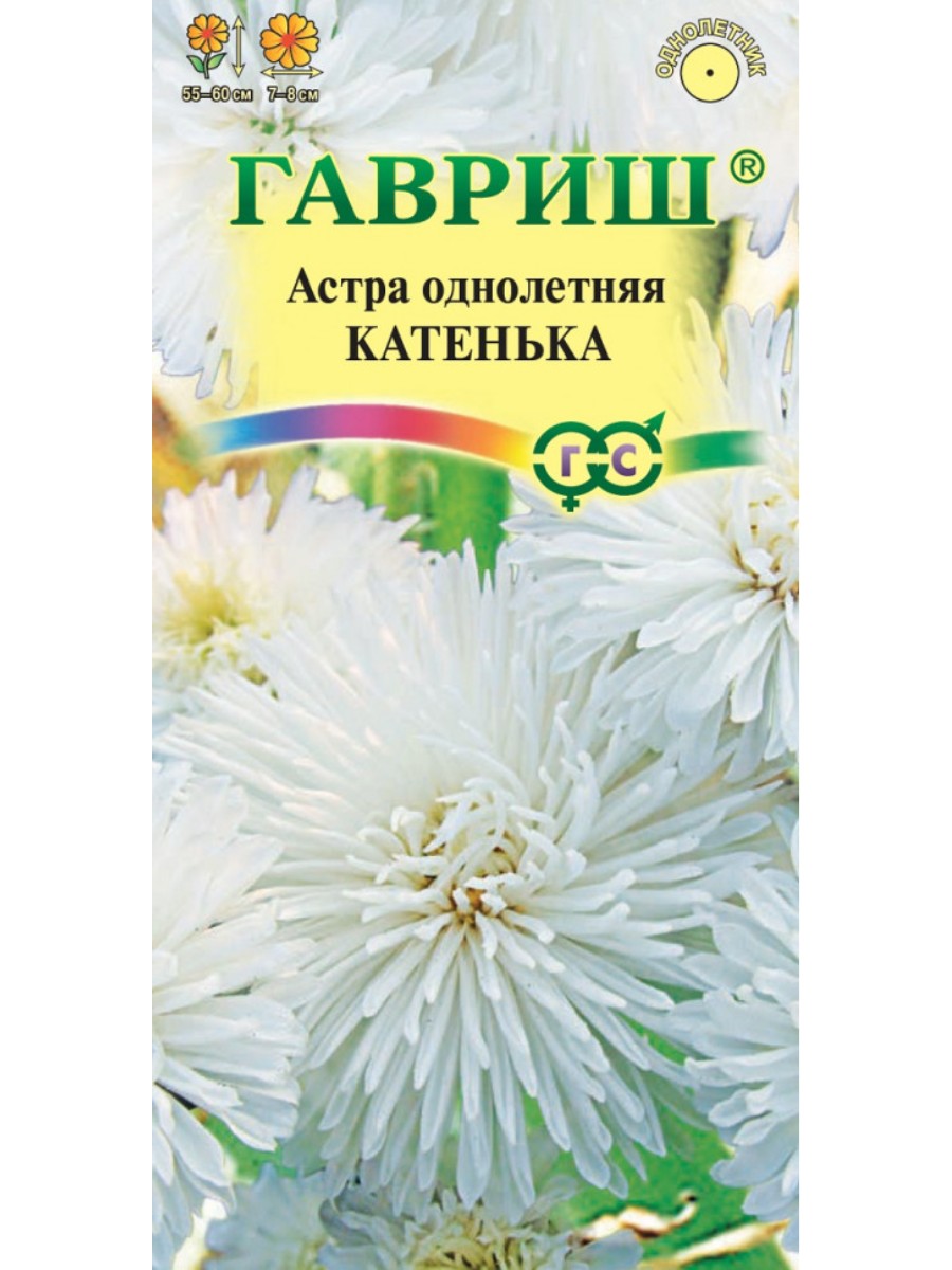 

Семена Гавриш Астра Катенька 10 упаковок по 03 грамма