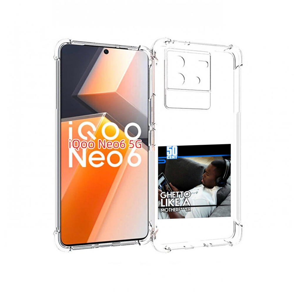 

Чехол MyPads 50 Cent - Ghetto Like A Motherfucker для Vivo iQoo Neo 6 5G, Прозрачный, Tocco