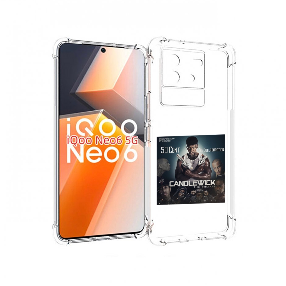 

Чехол MyPads 50 Cent - CandleWick для Vivo iQoo Neo 6 5G, Прозрачный, Tocco