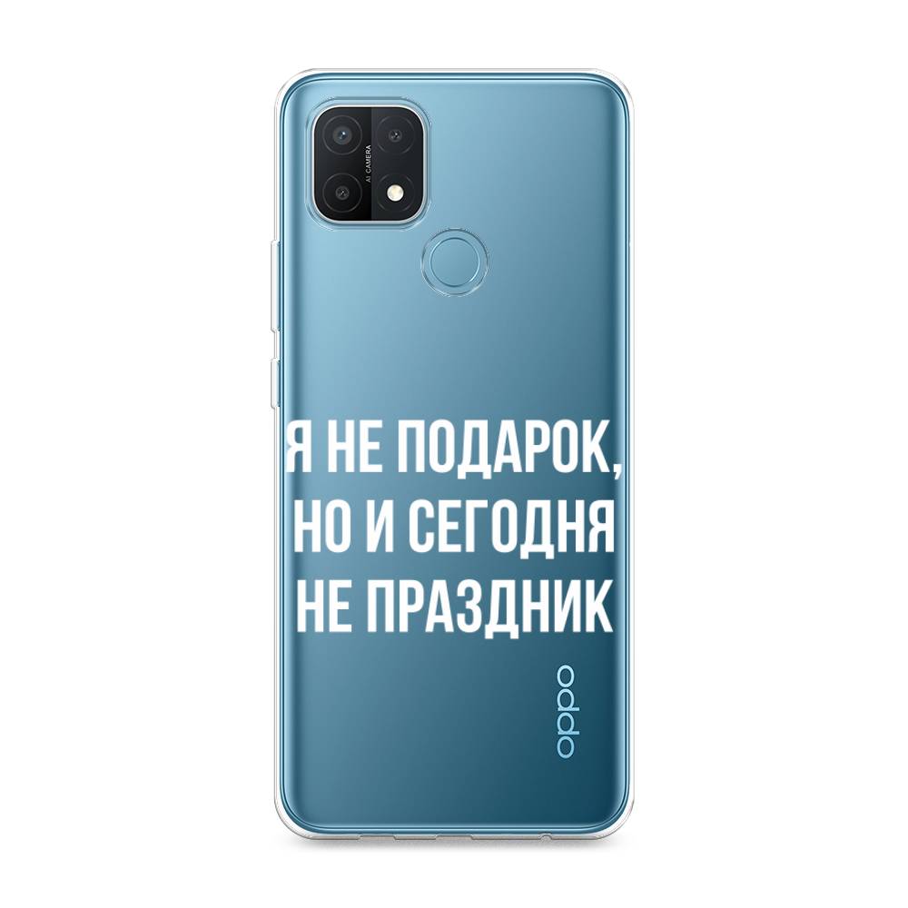 

Чехол Awog на Oppo A15/A15s "Я не подарок", Разноцветный, 254750-6